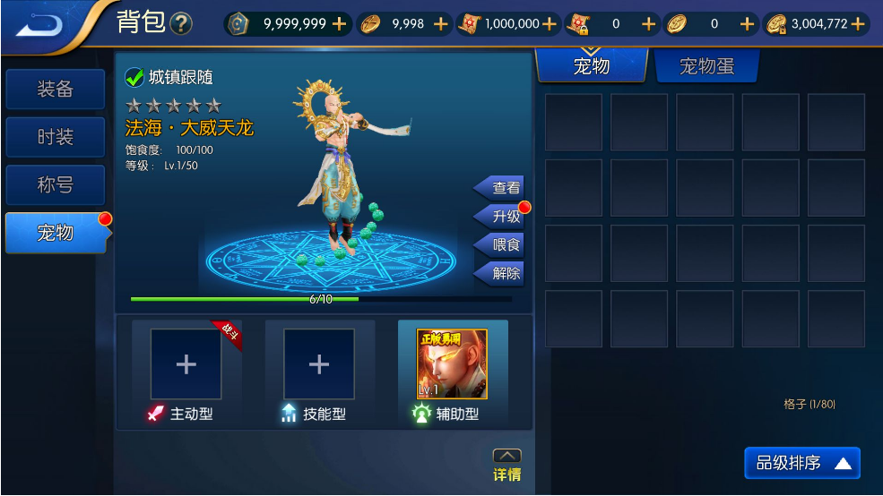 阿拉德之怒【勇闯阿拉德/全职业三觉版本】清档+新职业+安卓苹果双端+运营后台+GM授权后台+一键全自动搭建脚本