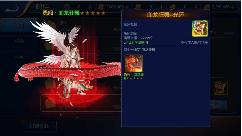 阿拉德之怒【勇闯阿拉德/全职业三觉版本】清档+新职业+安卓苹果双端+运营后台+GM授权后台+一键全自动搭建脚本