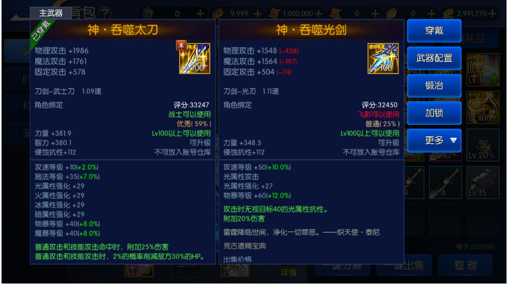 阿拉德之怒【勇闯阿拉德/全职业三觉版本】清档+新职业+安卓苹果双端+运营后台+GM授权后台+一键全自动搭建脚本