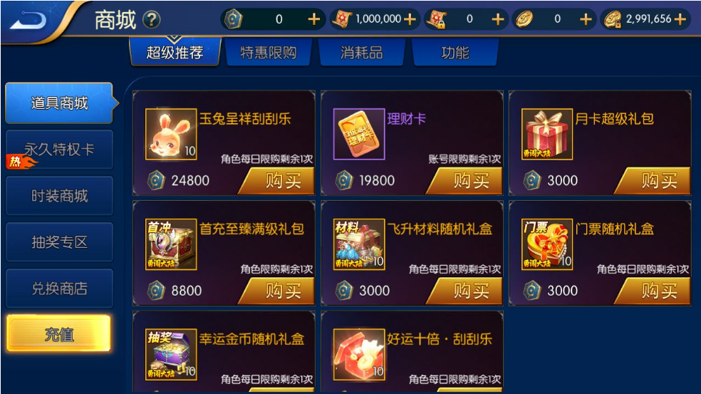 阿拉德之怒【勇闯阿拉德/全职业三觉版本】清档+新职业+安卓苹果双端+运营后台+GM授权后台+一键全自动搭建脚本