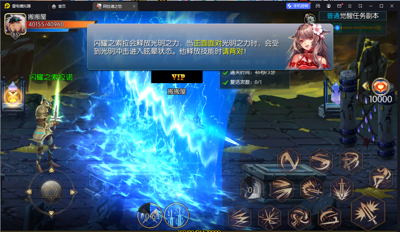 阿拉德之怒【勇闯阿拉德/全职业三觉版本】清档+新职业+安卓苹果双端+运营后台+GM授权后台+一键全自动搭建脚本