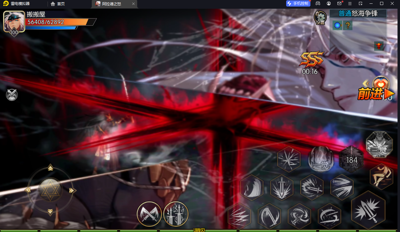 阿拉德之怒【勇闯阿拉德/全职业三觉版本】清档+新职业+安卓苹果双端+运营后台+GM授权后台+一键全自动搭建脚本