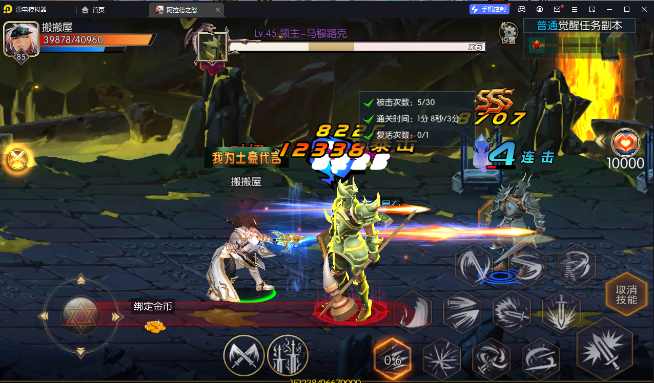 阿拉德之怒【勇闯阿拉德/全职业三觉版本】清档+新职业+安卓苹果双端+运营后台+GM授权后台+一键全自动搭建脚本