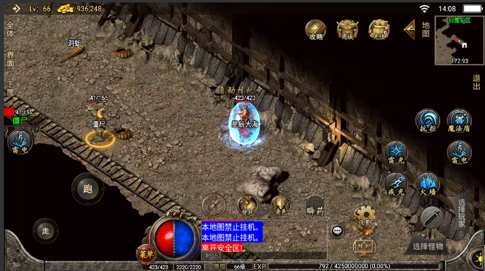 战神引擎/复古传奇/推荐!【1.76热血传奇赤月终极金币,修复版】+充值后台+安卓苹果双端+一键自动修改端