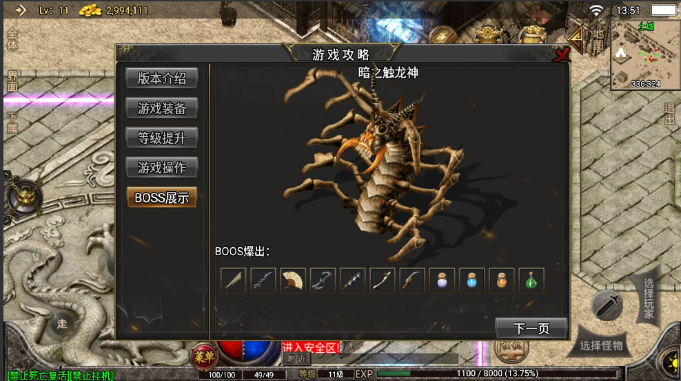 战神引擎/复古传奇/推荐!【1.76热血传奇赤月终极金币,修复版】+充值后台+安卓苹果双端+一键自动修改端