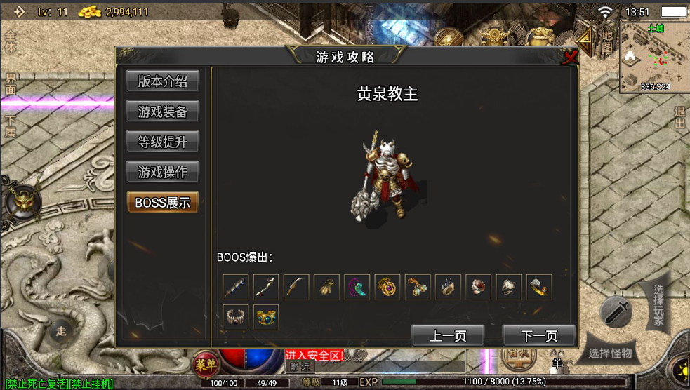 战神引擎/复古传奇/推荐!【1.76热血传奇赤月终极金币,修复版】+充值后台+安卓苹果双端+一键自动修改端