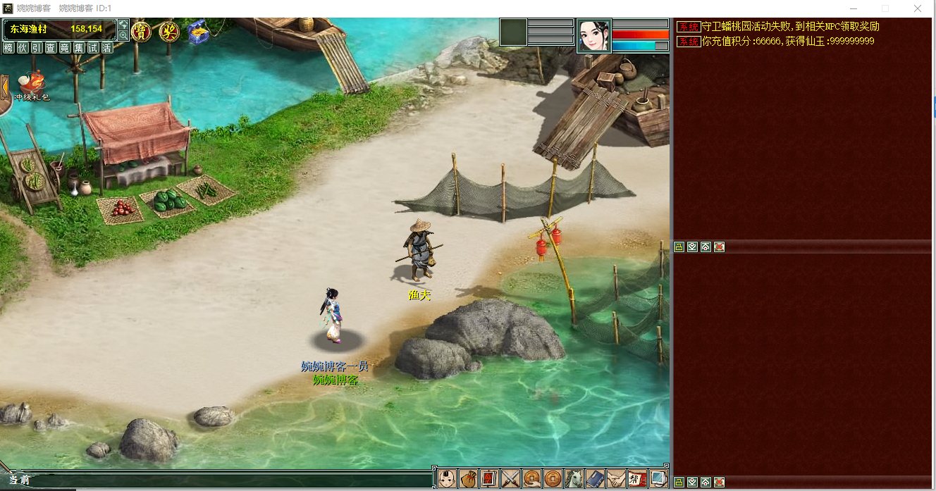 大话西游2【物集灵犀端】最新整理win服务端+PC端+安卓端+GM后台+视频教程