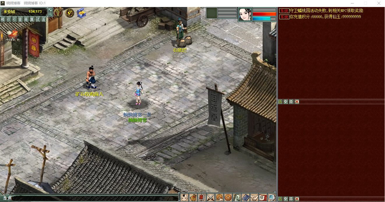 大话西游2【物集灵犀端】最新整理win服务端+PC端+安卓端+GM后台+视频教程