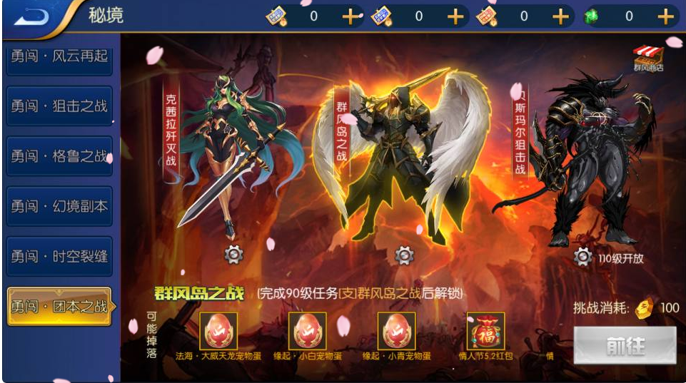 更新/横版闯关手游【初源闯阿拉德】清档+新职业+安卓苹果双端+运营后台+GM授权后台+一键全自动搭建脚本