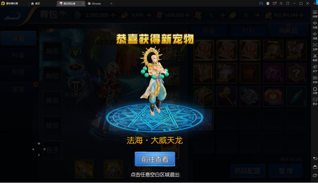 更新/横版闯关手游【初源闯阿拉德】清档+新职业+安卓苹果双端+运营后台+GM授权后台+一键全自动搭建脚本