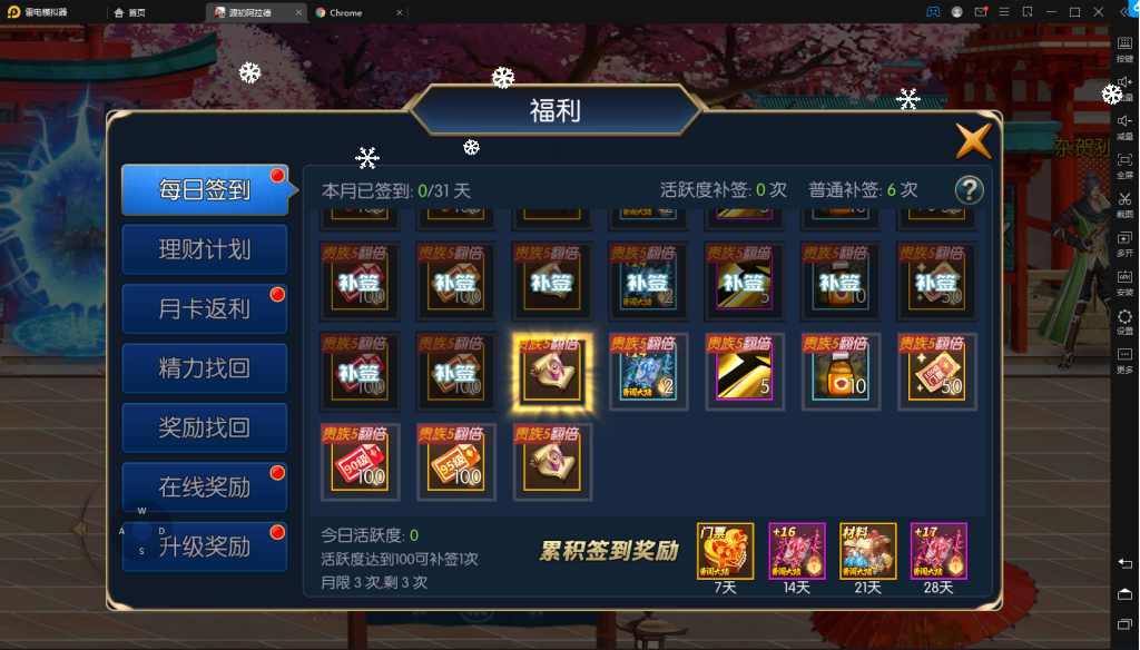 更新/横版闯关手游【初源闯阿拉德】清档+新职业+安卓苹果双端+运营后台+GM授权后台+一键全自动搭建脚本