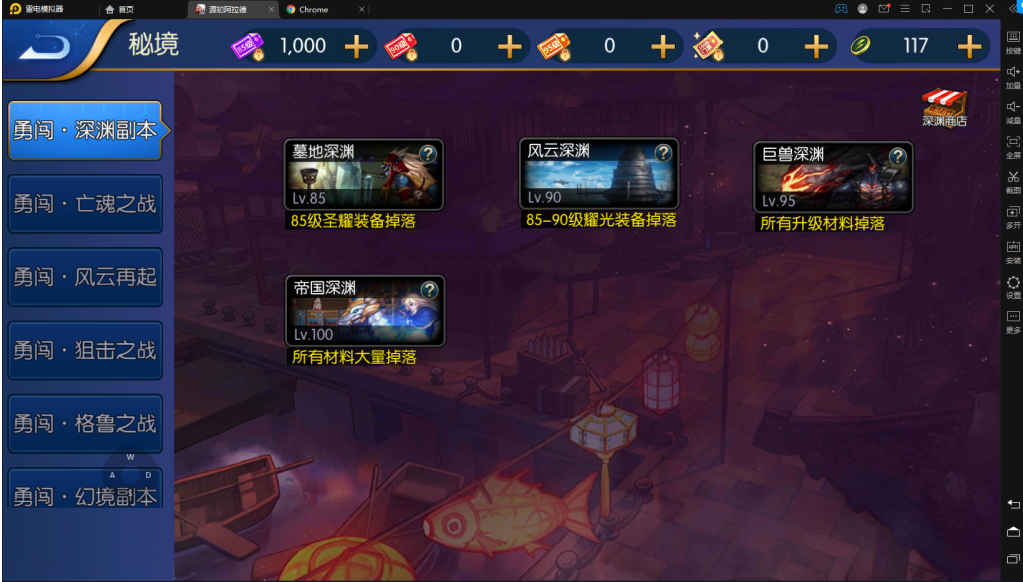 更新/横版闯关手游【初源闯阿拉德】清档+新职业+安卓苹果双端+运营后台+GM授权后台+一键全自动搭建脚本