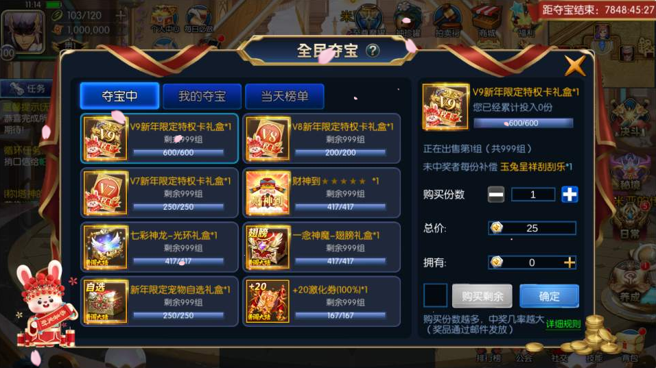 更新/横版闯关手游【初源闯阿拉德】清档+新职业+安卓苹果双端+运营后台+GM授权后台+一键全自动搭建脚本