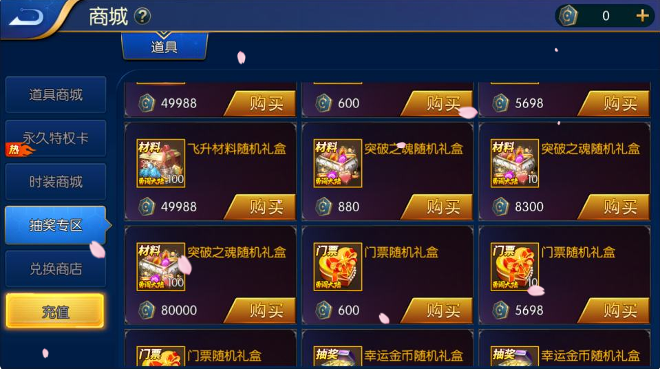 更新/横版闯关手游【初源闯阿拉德】清档+新职业+安卓苹果双端+运营后台+GM授权后台+一键全自动搭建脚本