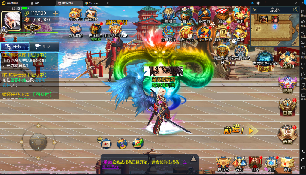 更新/横版闯关手游【初源闯阿拉德】清档+新职业+安卓苹果双端+运营后台+GM授权后台+一键全自动搭建脚本