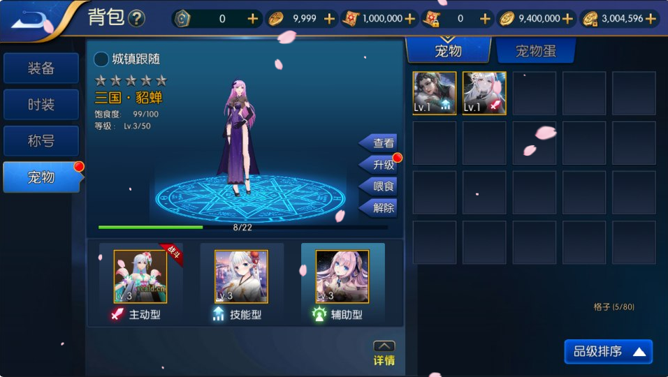 更新/横版闯关手游【初源闯阿拉德】清档+新职业+安卓苹果双端+运营后台+GM授权后台+一键全自动搭建脚本