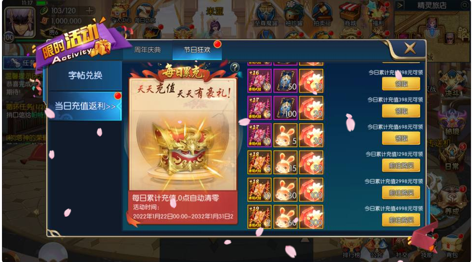 更新/横版闯关手游【初源闯阿拉德】清档+新职业+安卓苹果双端+运营后台+GM授权后台+一键全自动搭建脚本