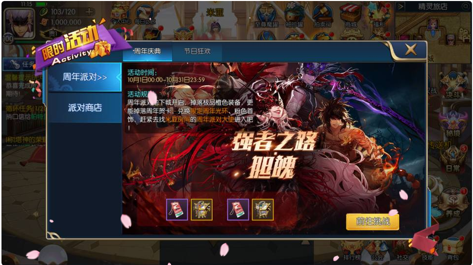 更新/横版闯关手游【初源闯阿拉德】清档+新职业+安卓苹果双端+运营后台+GM授权后台+一键全自动搭建脚本