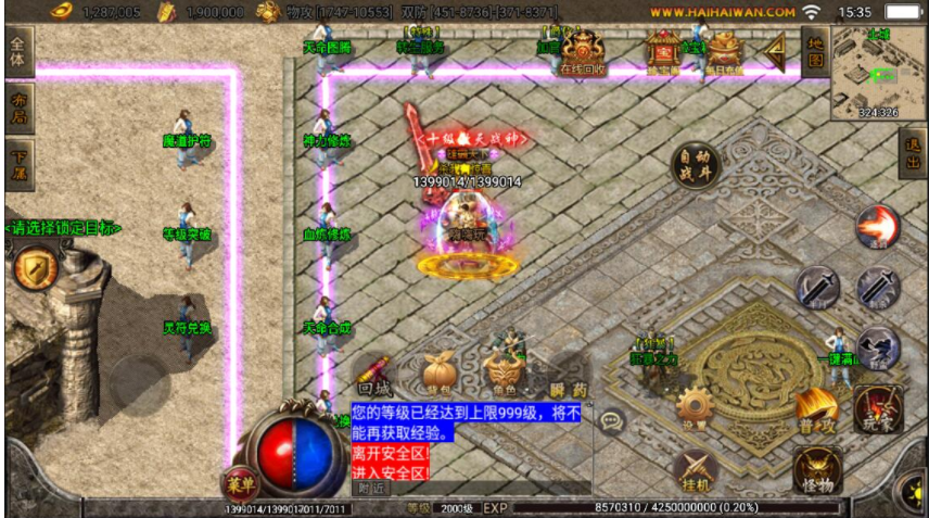 战神引擎传奇手游【单职业黑龙忘忧魂环版】最新整理特色服务端+安卓苹果双端+魂环+多大陆+时装+神力