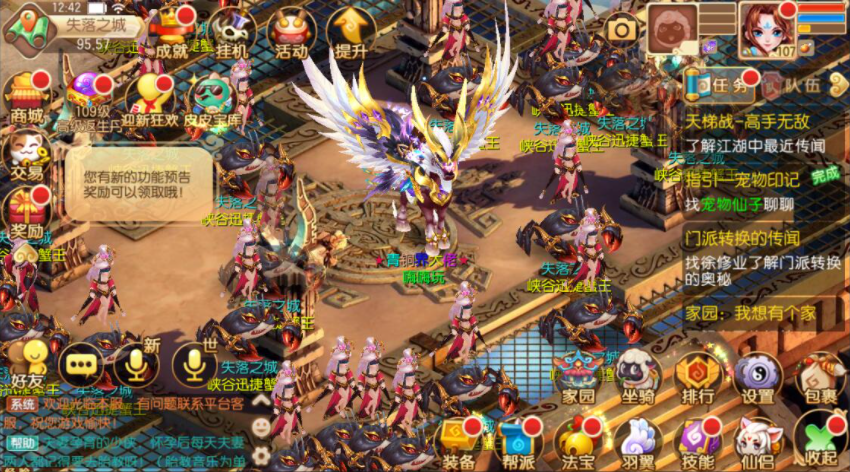 Q萌回合手游梦幻诛仙13职业【萌猪世界】最新整理Linux手工服务端+安卓苹果双端+GM后台+详细搭建教程