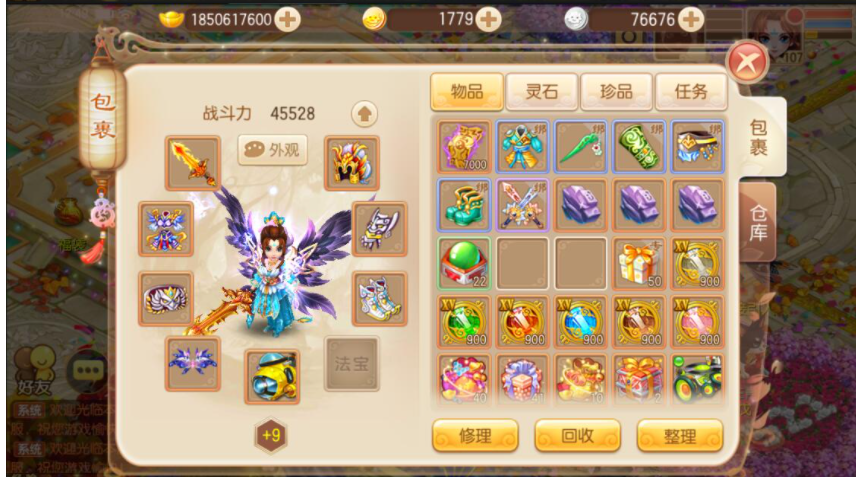 Q萌回合手游梦幻诛仙13职业【萌猪世界】最新整理Linux手工服务端+安卓苹果双端+GM后台+详细搭建教程