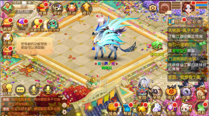 Q萌回合手游梦幻诛仙13职业【萌猪世界】最新整理Linux手工服务端+安卓苹果双端+GM后台+详细搭建教程