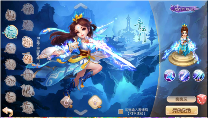 Q萌回合手游梦幻诛仙13职业【萌猪世界】最新整理Linux手工服务端+安卓苹果双端+GM后台+详细搭建教程