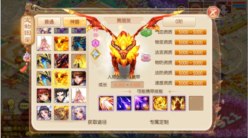 Q萌回合手游梦幻诛仙13职业【萌猪世界】最新整理Linux手工服务端+安卓苹果双端+GM后台+详细搭建教程