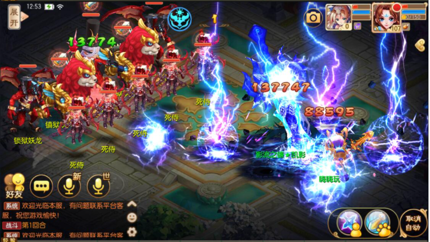 Q萌回合手游梦幻诛仙13职业【萌猪世界】最新整理Linux手工服务端+安卓苹果双端+GM后台+详细搭建教程