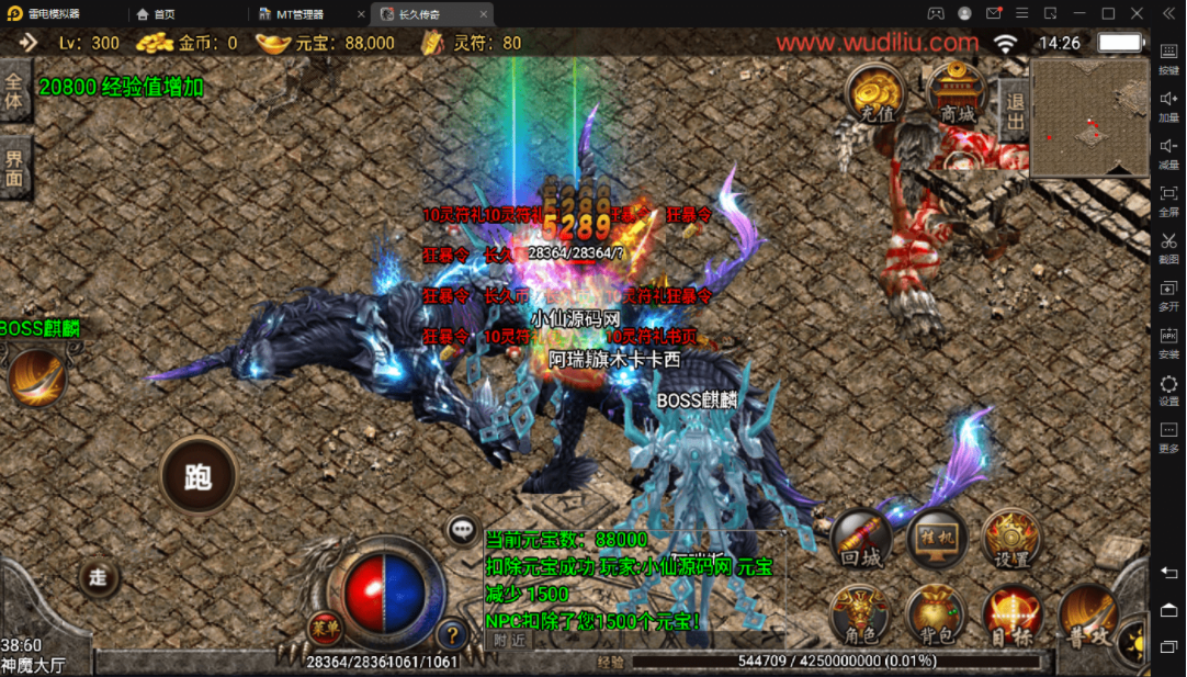 【战神引擎】燕棰秒杀长久传奇17套装商业开服耐玩版+语音视频教程+GM2.0工具