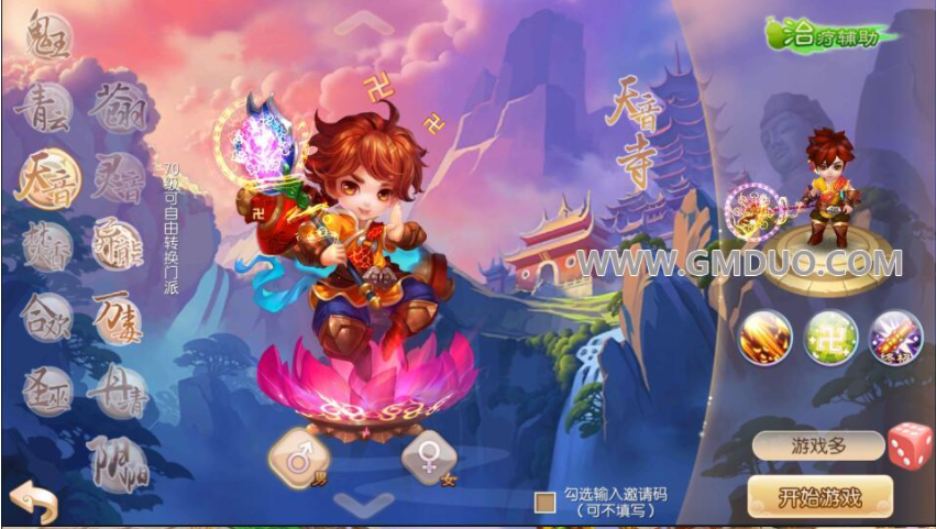 Q萌回合手游梦幻诛仙14职业【古风诛仙】最新整理Linux手工端+安卓苹果双端+多功能GM后台+详细搭建教程