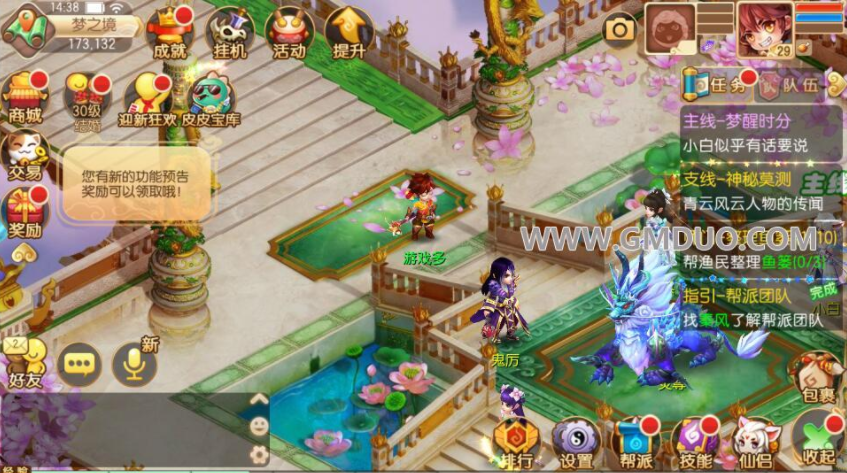 Q萌回合手游梦幻诛仙14职业【古风诛仙】最新整理Linux手工端+安卓苹果双端+多功能GM后台+详细搭建教程