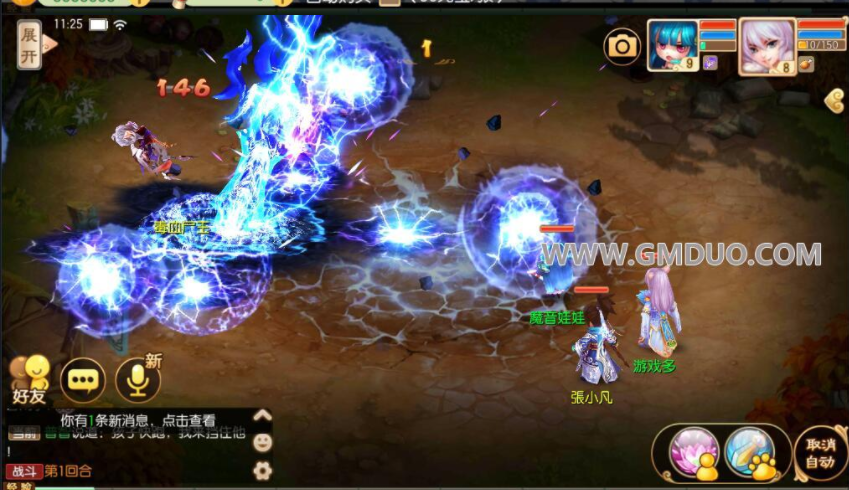 Q萌回合手游梦幻诛仙14职业【古风诛仙】最新整理Linux手工端+安卓苹果双端+多功能GM后台+详细搭建教程