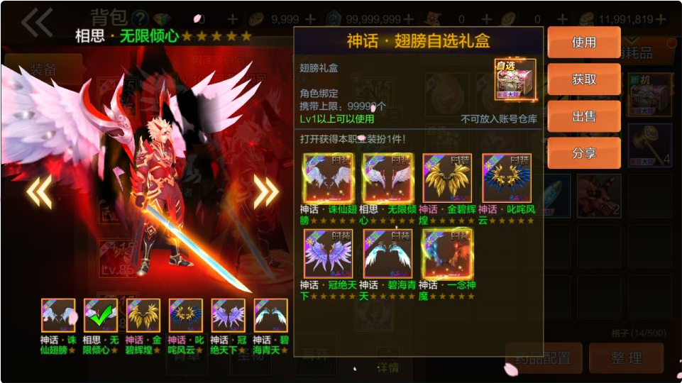 更新修复阿拉德之怒【米亚大陆端】攻略+自动开新区+安卓苹果双端+运营后台+GM授权后台+一键全自动搭建脚本+手工端