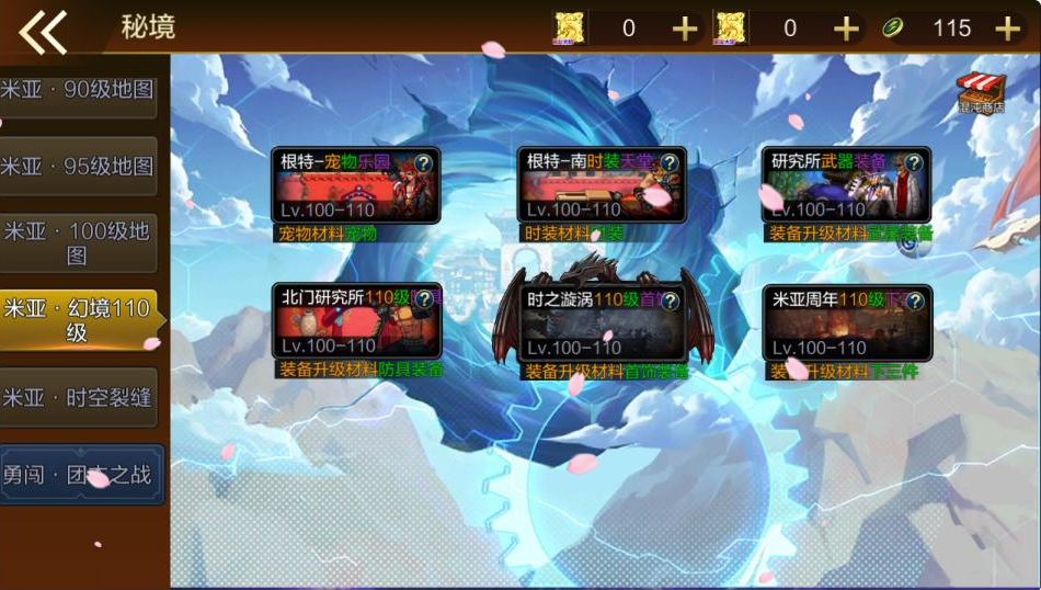 更新修复阿拉德之怒【米亚大陆端】攻略+自动开新区+安卓苹果双端+运营后台+GM授权后台+一键全自动搭建脚本+手工端