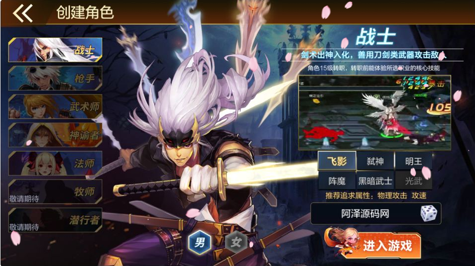 更新修复阿拉德之怒【米亚大陆端】攻略+自动开新区+安卓苹果双端+运营后台+GM授权后台+一键全自动搭建脚本+手工端