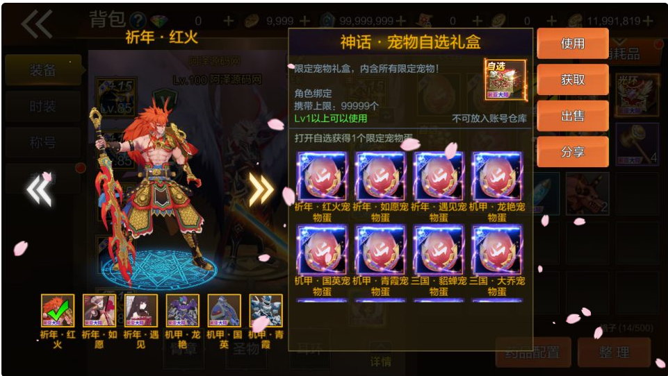 更新修复阿拉德之怒【米亚大陆端】攻略+自动开新区+安卓苹果双端+运营后台+GM授权后台+一键全自动搭建脚本+手工端