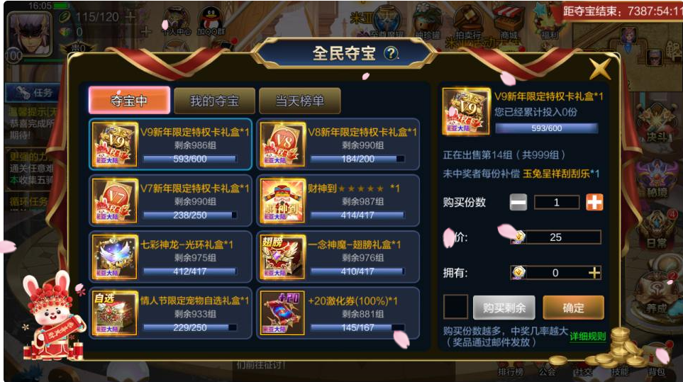 更新修复阿拉德之怒【米亚大陆端】攻略+自动开新区+安卓苹果双端+运营后台+GM授权后台+一键全自动搭建脚本+手工端