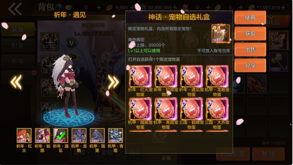 更新修复阿拉德之怒【米亚大陆端】攻略+自动开新区+安卓苹果双端+运营后台+GM授权后台+一键全自动搭建脚本+手工端