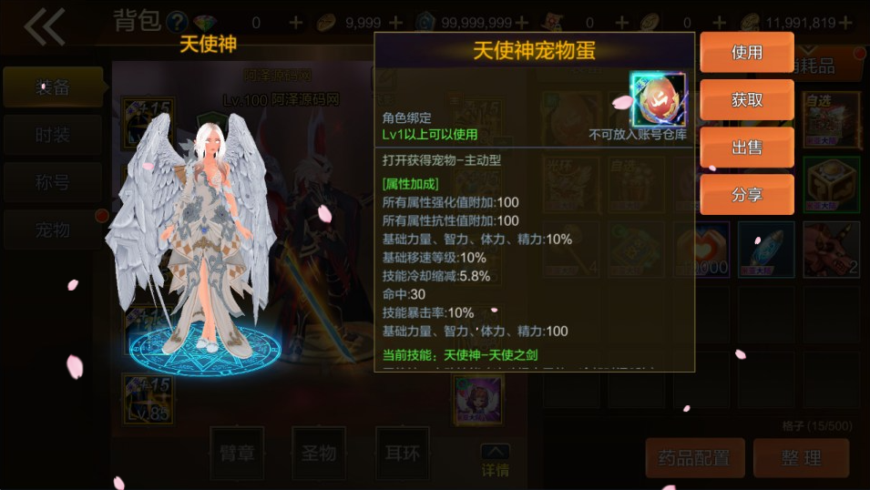 更新修复阿拉德之怒【米亚大陆端】攻略+自动开新区+安卓苹果双端+运营后台+GM授权后台+一键全自动搭建脚本+手工端