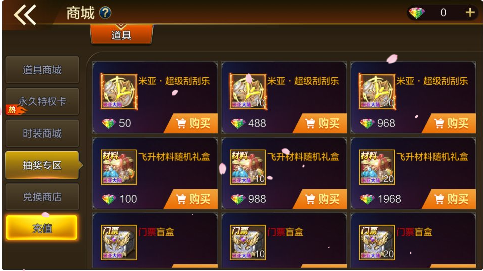 更新修复阿拉德之怒【米亚大陆端】攻略+自动开新区+安卓苹果双端+运营后台+GM授权后台+一键全自动搭建脚本+手工端