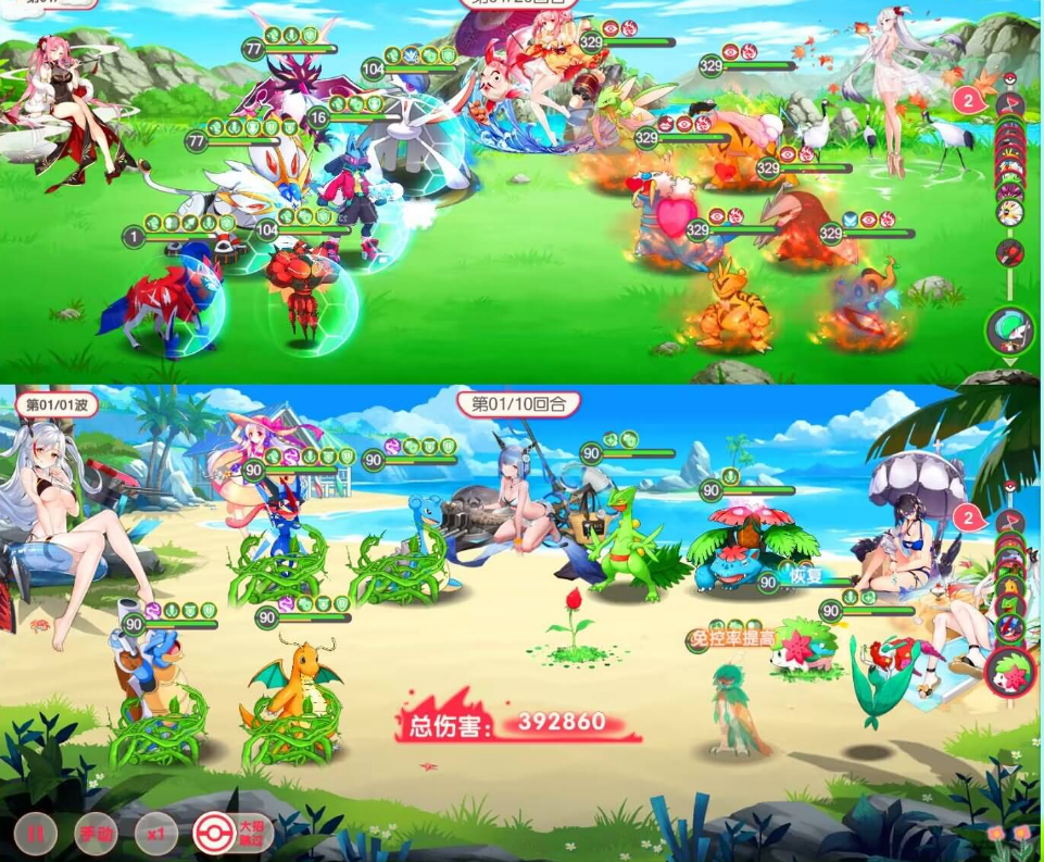 怀旧3D横版卡牌手游【口袋觉醒27SS】最新整理Ubuntu商业开服手工服务端+安卓苹果双端+运营后台+GM后台+详细搭建教程