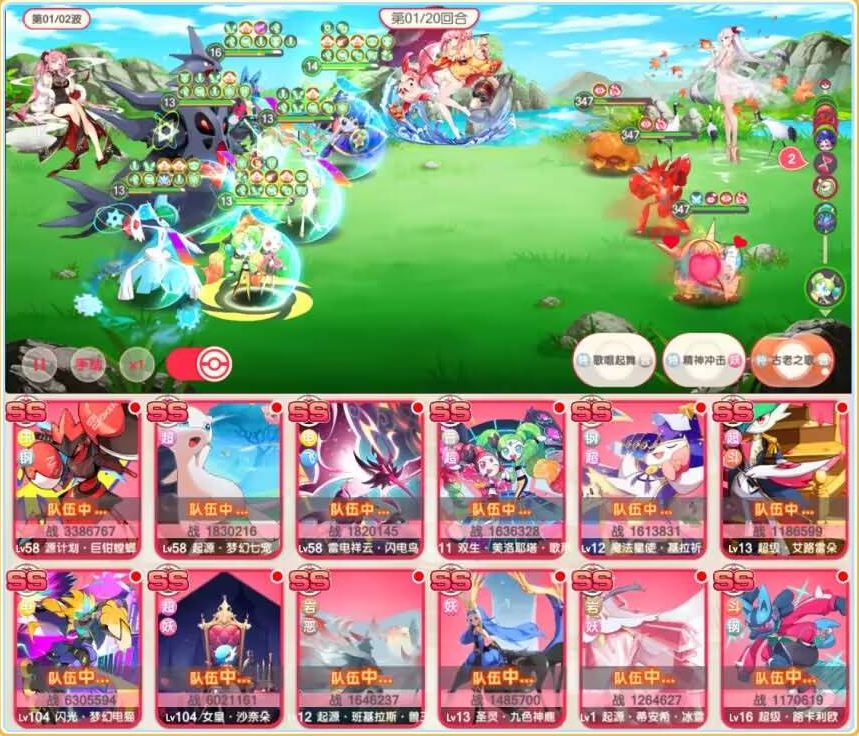 怀旧3D横版卡牌手游【口袋觉醒27SS】最新整理Ubuntu商业开服手工服务端+安卓苹果双端+运营后台+GM后台+详细搭建教程