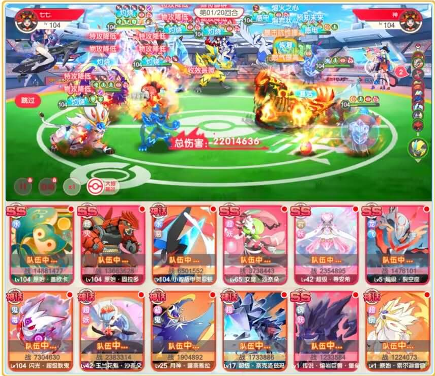 怀旧3D横版卡牌手游【口袋觉醒27SS】最新整理Ubuntu商业开服手工服务端+安卓苹果双端+运营后台+GM后台+详细搭建教程