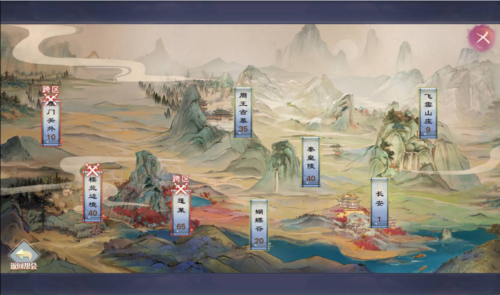 3D仙侠手游【龙武】最新整理魔改win半手工端+安卓苹果双端+GM后台+详细搭建教程