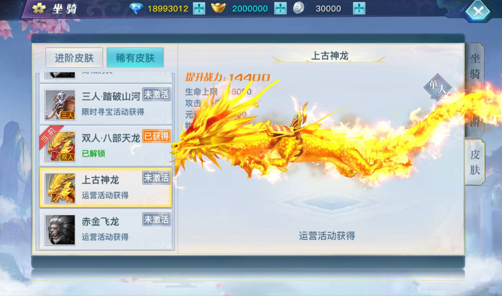 3D仙侠手游【龙武】最新整理魔改win半手工端+安卓苹果双端+GM后台+详细搭建教程