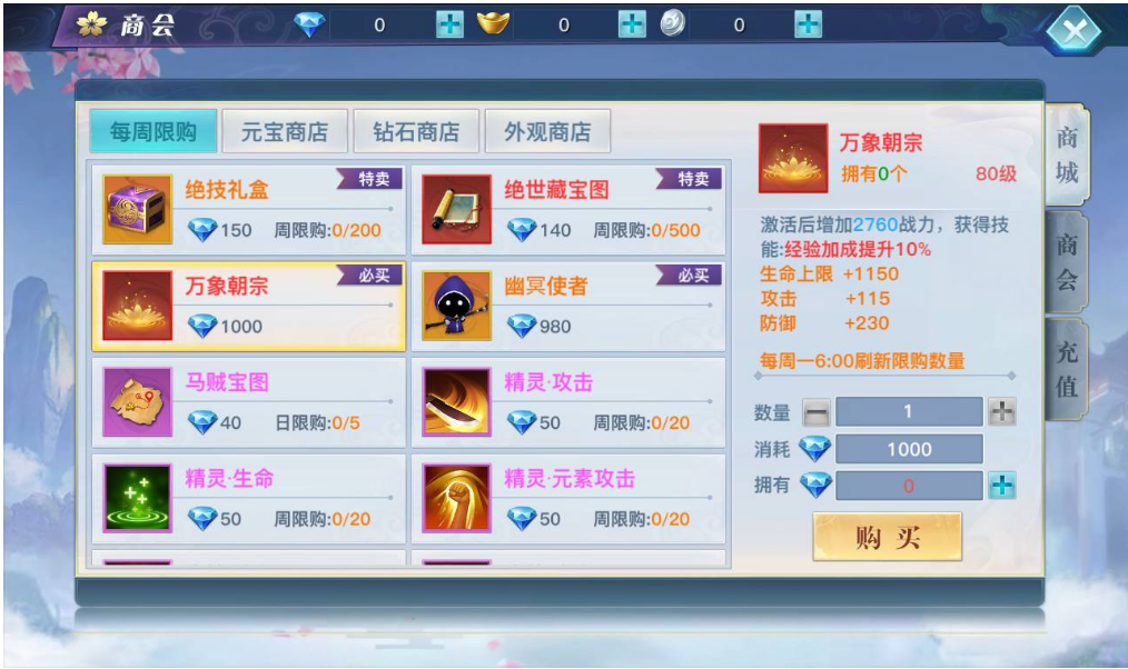 3D仙侠手游【龙武】最新整理魔改win半手工端+安卓苹果双端+GM后台+详细搭建教程