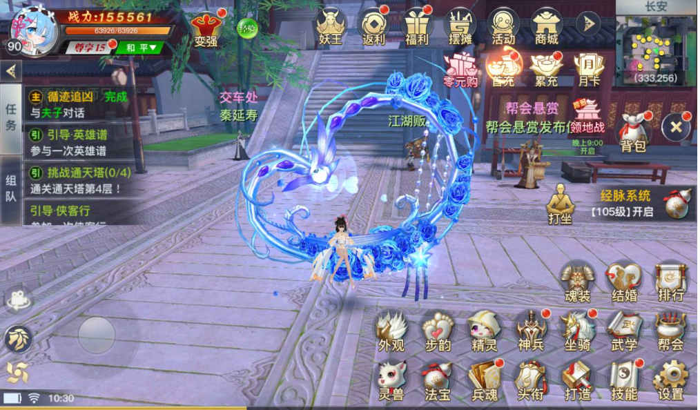 3D仙侠手游【龙武】最新整理魔改win半手工端+安卓苹果双端+GM后台+详细搭建教程