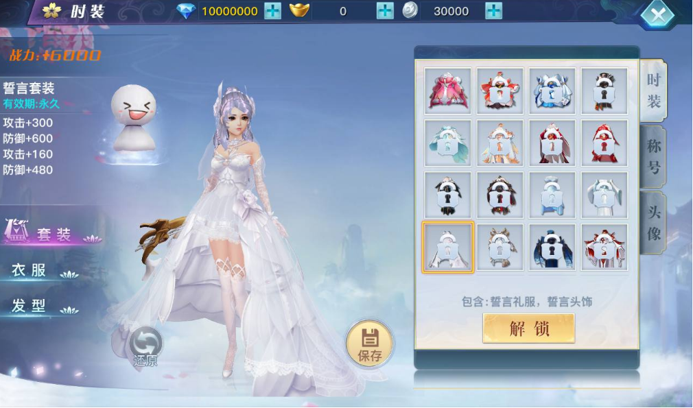 3D仙侠手游【龙武】最新整理魔改win半手工端+安卓苹果双端+GM后台+详细搭建教程