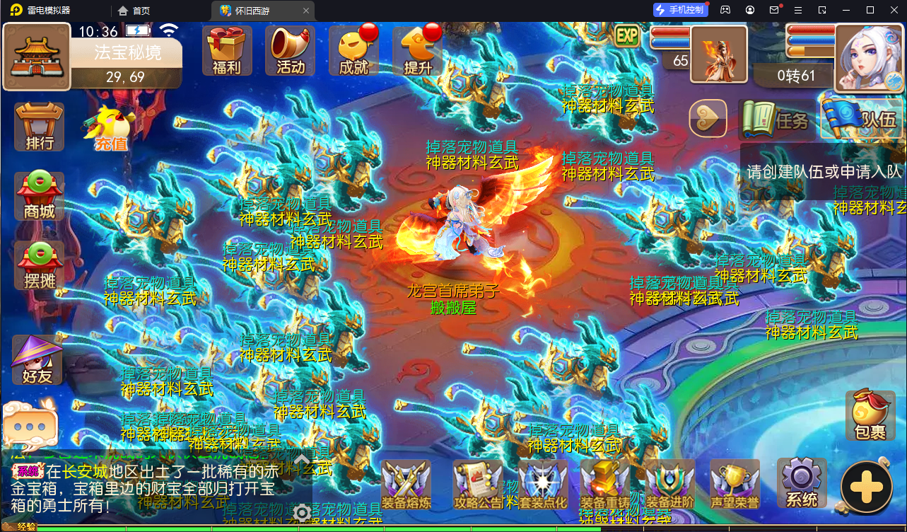 MT3换皮梦幻【怀旧西游经典仿官版】最新整理Linux手工服务端+攻略+掉落文档+管理后台+GM后台+安卓苹果双端+详细搭建教程